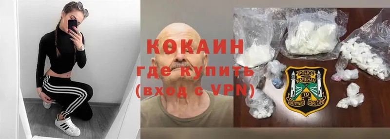 сколько стоит  даркнет формула  Cocaine Боливия  Ивантеевка 